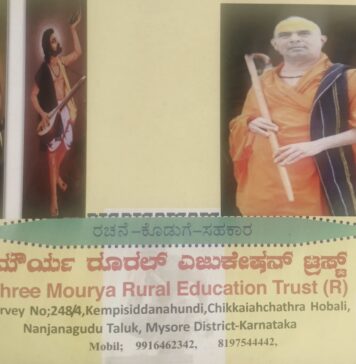 ಹಾಲಮತ ಸಮಾಜದ ವಿದ್ಯಾರ್ಥಿಗಳಿಗೆ ಪ್ರತಿಭಾ ಪುಸ್ಕಾರಕ್ಕೆ ಅರ್ಜಿ ಆಹ್ವಾನ.