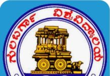 ಸ್ನಾತಕೋತ್ತರ ಪದವಿ ಅಗತ್ಯವಿಲ್ಲವೆ?. ಆರ್ ಎಸ್ ಎಸ್, ಎಬಿವಿಪಿ, ಬಿಜೆಪಿಯಲ್ಲಿ ಕೆಲಸ ಮಾಡಿದ್ದರೆ ಸಾಕೆ? ನೇರವಾಗಿ ವಿಶ್ವವಿದ್ಯಾಲಯಗಳಲ್ಲಿ ಸುಲಭವಾಗಿ ಉದ್ಯೋಗ ಗಿಟ್ಟಿಸಿಕೊಳ್ಳಬಹುದೆ?.