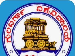 ಸ್ನಾತಕೋತ್ತರ ಪದವಿ ಅಗತ್ಯವಿಲ್ಲವೆ?. ಆರ್ ಎಸ್ ಎಸ್, ಎಬಿವಿಪಿ, ಬಿಜೆಪಿಯಲ್ಲಿ ಕೆಲಸ ಮಾಡಿದ್ದರೆ ಸಾಕೆ? ನೇರವಾಗಿ ವಿಶ್ವವಿದ್ಯಾಲಯಗಳಲ್ಲಿ ಸುಲಭವಾಗಿ ಉದ್ಯೋಗ ಗಿಟ್ಟಿಸಿಕೊಳ್ಳಬಹುದೆ?.