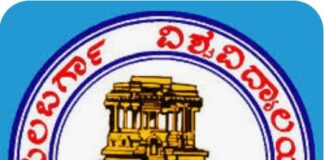 ಸ್ನಾತಕೋತ್ತರ ಪದವಿ ಅಗತ್ಯವಿಲ್ಲವೆ?. ಆರ್ ಎಸ್ ಎಸ್, ಎಬಿವಿಪಿ, ಬಿಜೆಪಿಯಲ್ಲಿ ಕೆಲಸ ಮಾಡಿದ್ದರೆ ಸಾಕೆ? ನೇರವಾಗಿ ವಿಶ್ವವಿದ್ಯಾಲಯಗಳಲ್ಲಿ ಸುಲಭವಾಗಿ ಉದ್ಯೋಗ ಗಿಟ್ಟಿಸಿಕೊಳ್ಳಬಹುದೆ?.