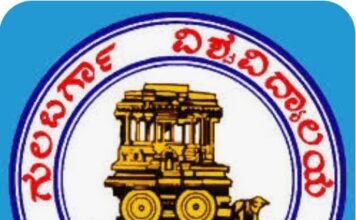 ಸ್ನಾತಕೋತ್ತರ ಪದವಿ ಅಗತ್ಯವಿಲ್ಲವೆ?. ಆರ್ ಎಸ್ ಎಸ್, ಎಬಿವಿಪಿ, ಬಿಜೆಪಿಯಲ್ಲಿ ಕೆಲಸ ಮಾಡಿದ್ದರೆ ಸಾಕೆ? ನೇರವಾಗಿ ವಿಶ್ವವಿದ್ಯಾಲಯಗಳಲ್ಲಿ ಸುಲಭವಾಗಿ ಉದ್ಯೋಗ ಗಿಟ್ಟಿಸಿಕೊಳ್ಳಬಹುದೆ?.