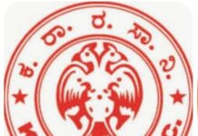 ಮೂಲ ಪತ್ರವನ್ನು ಮರೆಮಾಚಿ ಇಲ್ಲ ಸಲ್ಲದ ಆರೋಪ ಪತ್ರ ಸೃಷ್ಟಿಸಿ ಅಮಾಯಕ ನೌಕರರ ಸಹಿಮಾಡಿಸಿದವರ ಮೇಲೆ ಎಫ್ ಐ ಆರ್ ದಾಖಲಿಸಲು ಘನ ನ್ಯಾಯಾಲಯ ಆದೇಶ.