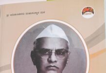 “ಪ್ರಬುದ್ಧ ರಾಜಕೀಯ ನೀತಿಜ್ಞ ಕೆ. ಪುಟ್ಟಸ್ವಾಮಿ” ಪುಸ್ತಕ ಶೀಘ್ರವೇ ಬಿಡುಗಡೆಯಾಗಲಿದೆ:ಲೇಖಕ ಪ್ರಕಾಶ್ ಬಾಬು
