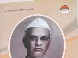 “ಪ್ರಬುದ್ಧ ರಾಜಕೀಯ ನೀತಿಜ್ಞ ಕೆ. ಪುಟ್ಟಸ್ವಾಮಿ” ಪುಸ್ತಕ ಶೀಘ್ರವೇ ಬಿಡುಗಡೆಯಾಗಲಿದೆ:ಲೇಖಕ ಪ್ರಕಾಶ್ ಬಾಬು