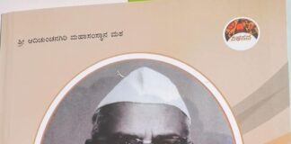 “ಪ್ರಬುದ್ಧ ರಾಜಕೀಯ ನೀತಿಜ್ಞ ಕೆ. ಪುಟ್ಟಸ್ವಾಮಿ” ಪುಸ್ತಕ ಶೀಘ್ರವೇ ಬಿಡುಗಡೆಯಾಗಲಿದೆ:ಲೇಖಕ ಪ್ರಕಾಶ್ ಬಾಬು