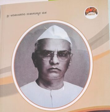 “ಪ್ರಬುದ್ಧ ರಾಜಕೀಯ ನೀತಿಜ್ಞ ಕೆ. ಪುಟ್ಟಸ್ವಾಮಿ” ಪುಸ್ತಕ ಶೀಘ್ರವೇ ಬಿಡುಗಡೆಯಾಗಲಿದೆ:ಲೇಖಕ ಪ್ರಕಾಶ್ ಬಾಬು