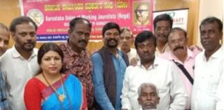 ರಾಷ್ಟ್ರೀಯ ಅಧ್ಯಕ್ಷರು, ಹಿರಿಯ ಪತ್ರಕರ್ತರಾದ ಬಿ. ವಿ.ಮಲ್ಲಿಕಾರ್ಜುನಯ್ಯರವರಿಂದ ಪತ್ರಕರ್ತರಿಗೆ ಉಚಿತ ಕಣ್ಣು ತಪಾಸಣೆ ಕಾರ್ಯಕ್ರಮ ಉದ್ಘಾಟನೆ