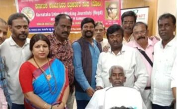 ರಾಷ್ಟ್ರೀಯ ಅಧ್ಯಕ್ಷರು, ಹಿರಿಯ ಪತ್ರಕರ್ತರಾದ ಬಿ. ವಿ.ಮಲ್ಲಿಕಾರ್ಜುನಯ್ಯರವರಿಂದ ಪತ್ರಕರ್ತರಿಗೆ ಉಚಿತ ಕಣ್ಣು ತಪಾಸಣೆ ಕಾರ್ಯಕ್ರಮ ಉದ್ಘಾಟನೆ