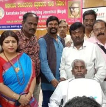 ರಾಷ್ಟ್ರೀಯ ಅಧ್ಯಕ್ಷರು, ಹಿರಿಯ ಪತ್ರಕರ್ತರಾದ ಬಿ. ವಿ.ಮಲ್ಲಿಕಾರ್ಜುನಯ್ಯರವರಿಂದ ಪತ್ರಕರ್ತರಿಗೆ ಉಚಿತ ಕಣ್ಣು ತಪಾಸಣೆ ಕಾರ್ಯಕ್ರಮ ಉದ್ಘಾಟನೆ