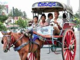 ಹಮಾಲರು ಹಾಗೂ ಟಾಂಗಾವಾಲಾಗಳ ವಸತಿ ಯೋಜನೆಗೆ ತಕ್ಷಣ ಭೂಮಿ ಮಂಜೂರಿಲು ದಲಿತ ಸ್ವರಾಜ್ಯ ಸೇನೆ -ಕರ್ನಾಟಕ ಆಗ್ರಹ