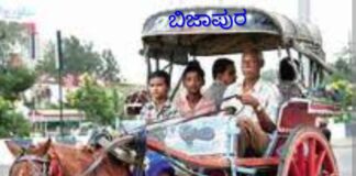 ಹಮಾಲರು ಹಾಗೂ ಟಾಂಗಾವಾಲಾಗಳ ವಸತಿ ಯೋಜನೆಗೆ ತಕ್ಷಣ ಭೂಮಿ ಮಂಜೂರಿಲು ದಲಿತ ಸ್ವರಾಜ್ಯ ಸೇನೆ -ಕರ್ನಾಟಕ ಆಗ್ರಹ