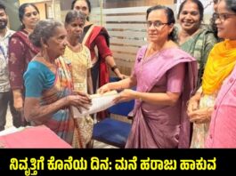 ಮನೆ ಜಪ್ತಿ ಮಾಡಬೇಕಿದ್ದ ಬ್ಯಾಂಕ್ ಅಧಿಕಾರಿಯೇ ಬಡವರ ಸಾಲ ತೀರಿಸಿದ್ರು! ನಿವೃತ್ತಿ ದಿನದಂದು ‘ಮರ್ಸಿ’ ಮೆರೆದ ಕರುಣಾಮಯಿ