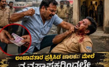 ಸುರುವಾಯ್ತಾ ಮುಖ್ಯಮಂತ್ರಿ ಡಿಕೆಶಿ ಹೆಸರಲ್ಲಿ ಬೆಂಬಲಿಗರಿಂದ ದೌರ್ಜನ್ಯ, ದಬ್ಬಾಳಿಕೆ?