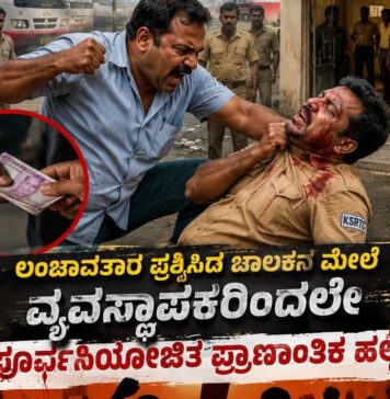 ಸುರುವಾಯ್ತಾ ಮುಖ್ಯಮಂತ್ರಿ ಡಿಕೆಶಿ ಹೆಸರಲ್ಲಿ ಬೆಂಬಲಿಗರಿಂದ ದೌರ್ಜನ್ಯ, ದಬ್ಬಾಳಿಕೆ?