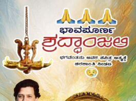 ರಾಜಾಜಿನಗರ ವಿಷ್ಣುವರ್ಧನ್ ಅಭಿಮಾನಿಗಳ ಸಂಘದ ಅಧ್ಯಕ್ಷರಾದ ಡಿ.ದೇವರಾಜ್ ನಿಧನ ಶ್ರದ್ಧಾಂಜಲಿ.