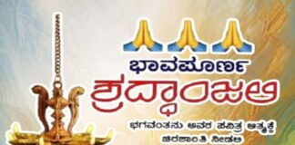 ರಾಜಾಜಿನಗರ ವಿಷ್ಣುವರ್ಧನ್ ಅಭಿಮಾನಿಗಳ ಸಂಘದ ಅಧ್ಯಕ್ಷರಾದ ಡಿ.ದೇವರಾಜ್ ನಿಧನ ಶ್ರದ್ಧಾಂಜಲಿ.