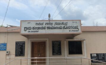 ಬಬಲೇಶ್ವರ ವಿಧಾನಸಭೆ ಕ್ಷೇತ್ರದ ಸವನಹಳ್ಳಿ ಯಲ್ಲಿ ಕುಡಿಯುವ ನೀರಿಗೆ ಅಹಾಕಾರಾ.”ಜುಲೈ ಒಂದರಂದು ಸ್ವಾರ್ವಜನಿಕರಿಂದ ಗ್ರಾಮಪಂಚಾಯತಿಗೆ ಮುತ್ತಿಗೆ”