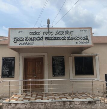 ಬಬಲೇಶ್ವರ ವಿಧಾನಸಭೆ ಕ್ಷೇತ್ರದ ಸವನಹಳ್ಳಿ ಯಲ್ಲಿ ಕುಡಿಯುವ ನೀರಿಗೆ ಅಹಾಕಾರಾ.”ಜುಲೈ ಒಂದರಂದು ಸ್ವಾರ್ವಜನಿಕರಿಂದ ಗ್ರಾಮಪಂಚಾಯತಿಗೆ ಮುತ್ತಿಗೆ”