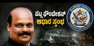 ಮಂತ್ರಾಲಯ ಬಳಿ ರಸ್ತೆ ಅಪಘಾತ:ಯಕ್ಷಧ್ರುವ ಪಟ್ಲ ಫೌಂಡೇಶನ್ ಮಂಗಳೂರು ಘಟಕದ ರವಿಶೆಟ್ಟಿ ಅಶೋಕನಗರ ನಿಧನ