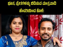 ಮಂತ್ರವಾದಿಯೊಬ್ಬ ತನ್ನ ಪತ್ನಿಯ ಕೈಯಲ್ಲೇ ಭೀಕರವಾಗಿ ಕೊಲೆಯಾಗಿದ್ದಾನೆ.