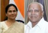 ರಾಜಕೀಯ ಹಿನ್ನೆಲೆಯ ಉದ್ದೇಶದಿಂದ ಮಾತ್ರ ಸಾಹೇಬ, ಯಜಮಾನ ಎಂಬ ಪದಗಳನ್ನು ಬಳಸಿದ್ದೇನೆ ಯಾರಮನಸ್ಸಿಗಾದರೂ ನೋವಾಗಿದ್ದರೆ ವಿಷಾದ:ಶಾಸಕ ಬಾಲಕೃಷ್ಣ