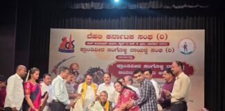 ನವದೇಹಲಿಯಲ್ಲಿ “ಮುತ್ತು ಬಂದಿದೆ ಕೇರಿಗೆ”ನೃತ್ಯ ರೂಪಕ