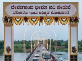ಸಂಚಾರ ಸಂಕಷ್ಟಕ್ಕೆ ಕೊನೆಗೂ ಪರಿಹಾರ: ದೇವಣಗಾಂವ ಸೇತುವೆ ಹಾಗೂ ರಸ್ತೆ ದುರಸ್ತಿ ಕಾಮಗಾರಿ ಪೂರ್ಣ