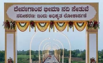 ಸಂಚಾರ ಸಂಕಷ್ಟಕ್ಕೆ ಕೊನೆಗೂ ಪರಿಹಾರ: ದೇವಣಗಾಂವ ಸೇತುವೆ ಹಾಗೂ ರಸ್ತೆ ದುರಸ್ತಿ ಕಾಮಗಾರಿ ಪೂರ್ಣ
