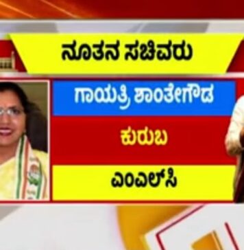 ದೇವೇಗೌಡ್ರು ಒಕ್ಕಲಿಗರನ್ನು ಬೆಳೆಯಲು ಬಿಡಲಿಲ್ಲ ಅನ್ನೋ ಸಿದ್ದರಾಮಯ್ಯ ನವರೇ ಸಮಾಜಕ್ಕೆ ಈಗ ಉತ್ತರ ಕೊಡಿ..!