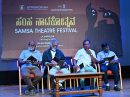 ರಂಗ ಸಂಘಟನೆ ತುಂಬಾ ಕಷ್ಟದ ಕೆಲಸ : ಡಾ.ಎಚ್.ಆರ್.ಸ್ವಾಮಿ
