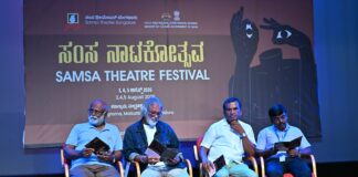 ರಂಗ ಸಂಘಟನೆ ತುಂಬಾ ಕಷ್ಟದ ಕೆಲಸ : ಡಾ.ಎಚ್.ಆರ್.ಸ್ವಾಮಿ