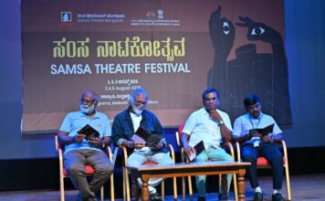 ರಂಗ ಸಂಘಟನೆ ತುಂಬಾ ಕಷ್ಟದ ಕೆಲಸ : ಡಾ.ಎಚ್.ಆರ್.ಸ್ವಾಮಿ