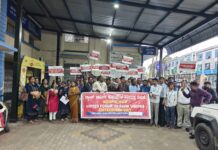 ಕೇಂದ್ರ ಸರ್ಕಾರದ ತಾರತಮ್ಯ ನೀತಿ ಖಂಡಿಸಿ ಚಿತ್ರದುರ್ಗದಲ್ಲಿ UFBU ಬೃಹತ್ ಪ್ರತಿಭಟನೆ