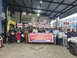ಕೇಂದ್ರ ಸರ್ಕಾರದ ತಾರತಮ್ಯ ನೀತಿ ಖಂಡಿಸಿ ಚಿತ್ರದುರ್ಗದಲ್ಲಿ UFBU ಬೃಹತ್ ಪ್ರತಿಭಟನೆ
