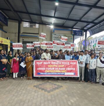 ಕೇಂದ್ರ ಸರ್ಕಾರದ ತಾರತಮ್ಯ ನೀತಿ ಖಂಡಿಸಿ ಚಿತ್ರದುರ್ಗದಲ್ಲಿ UFBU ಬೃಹತ್ ಪ್ರತಿಭಟನೆ