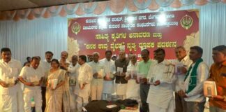 ಕುರುಬರ ಸಾಂಸ್ಕೃತಿಕ ಸಂಘಟನೆಗಳಿಂದ ಸಾಹಿತ್ಯ ಕೃತಿಗಳ ಅನಾವರಣಮತ್ತು ‘ಕನಕ ಕಾವ್ಯ ವೈಭವ’ ನೃತ್ಯ ರೂಪಕ ಪ್ರದರ್ಶನ