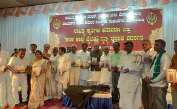 ಕುರುಬರ ಸಾಂಸ್ಕೃತಿಕ ಸಂಘಟನೆಗಳಿಂದ ಸಾಹಿತ್ಯ ಕೃತಿಗಳ ಅನಾವರಣಮತ್ತು ‘ಕನಕ ಕಾವ್ಯ ವೈಭವ’ ನೃತ್ಯ ರೂಪಕ ಪ್ರದರ್ಶನ