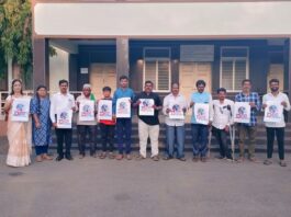 ಬಾಗೇಪಲ್ಲಿಯಲ್ಲಿ ನಡೆಯಲಿರುವ “ಡಿ ವೈ ಎಫ್ ಐ” ರಾಜ್ಯ ಸಮ್ಮೇಳನದ ಲೋಗೊ ಬಿಡುಗಡೆ