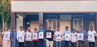 ಬಾಗೇಪಲ್ಲಿಯಲ್ಲಿ ನಡೆಯಲಿರುವ “ಡಿ ವೈ ಎಫ್ ಐ” ರಾಜ್ಯ ಸಮ್ಮೇಳನದ ಲೋಗೊ ಬಿಡುಗಡೆ