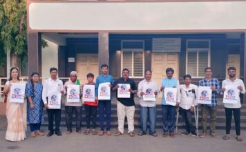 ಬಾಗೇಪಲ್ಲಿಯಲ್ಲಿ ನಡೆಯಲಿರುವ “ಡಿ ವೈ ಎಫ್ ಐ” ರಾಜ್ಯ ಸಮ್ಮೇಳನದ ಲೋಗೊ ಬಿಡುಗಡೆ