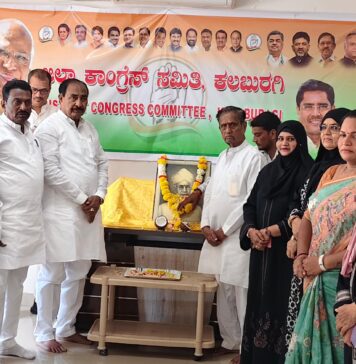 ಶ್ರೇಷ್ಠ ಶಿಕ್ಷಣ ತಜ್ಞರಾದ ‘ಭಾರತ ರತ್ನ’ ಡಾ. ಸರ್ವಪಲ್ಲಿ ರಾಧಾಕೃಷ್ಣನ್ ಅವರ ಗೌರವಾರ್ಥವಾಗಿ ಶಿಕ್ಷಕರ ದಿನಾಚರಣೆ