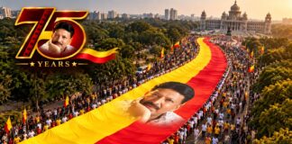 “ಸೆಪ್ಟೆಂಬರ್ 27″ಯಜಮಾನ್ರ ಅಮೃತಮಹೋತ್ಸವ