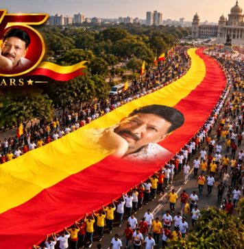 “ಸೆಪ್ಟೆಂಬರ್ 27″ಯಜಮಾನ್ರ ಅಮೃತಮಹೋತ್ಸವ