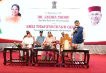 ನೂತನ ರಾಜ್ಯಪಾಲರಾದ ಶ್ರೀಮತಿ ಡಾ. ಸುಧಾ ಯಾದವ್ ಅವರ ಸ್ವಾಗತ ಹಾಗೂ ನಿಕಟಪೂರ್ವ ರಾಜ್ಯಪಾಲರಾದ ಶ್ರೀ ಥಾವರ್ ಚಂದ್ ಗೆಹ್ಲೋಟ್ ಅವರ ಬೀಳ್ಕೊಡುಗೆ