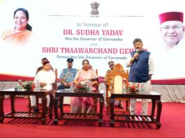 ನೂತನ ರಾಜ್ಯಪಾಲರಾದ ಶ್ರೀಮತಿ ಡಾ. ಸುಧಾ ಯಾದವ್ ಅವರ ಸ್ವಾಗತ ಹಾಗೂ ನಿಕಟಪೂರ್ವ ರಾಜ್ಯಪಾಲರಾದ ಶ್ರೀ ಥಾವರ್ ಚಂದ್ ಗೆಹ್ಲೋಟ್ ಅವರ ಬೀಳ್ಕೊಡುಗೆ