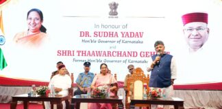 ನೂತನ ರಾಜ್ಯಪಾಲರಾದ ಶ್ರೀಮತಿ ಡಾ. ಸುಧಾ ಯಾದವ್ ಅವರ ಸ್ವಾಗತ ಹಾಗೂ ನಿಕಟಪೂರ್ವ ರಾಜ್ಯಪಾಲರಾದ ಶ್ರೀ ಥಾವರ್ ಚಂದ್ ಗೆಹ್ಲೋಟ್ ಅವರ ಬೀಳ್ಕೊಡುಗೆ