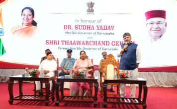 ನೂತನ ರಾಜ್ಯಪಾಲರಾದ ಶ್ರೀಮತಿ ಡಾ. ಸುಧಾ ಯಾದವ್ ಅವರ ಸ್ವಾಗತ ಹಾಗೂ ನಿಕಟಪೂರ್ವ ರಾಜ್ಯಪಾಲರಾದ ಶ್ರೀ ಥಾವರ್ ಚಂದ್ ಗೆಹ್ಲೋಟ್ ಅವರ ಬೀಳ್ಕೊಡುಗೆ