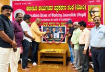 ಅಗಲಿದ ಪತ್ರಕರ್ತರಿಗೆ ಕರ್ನಾಟಕ ಕಾರ್ಯನಿರತ ಪತ್ರಕರ್ತರ ಸಂಘದ (ಕೆಯುಡಬ್ಲ್ಯೂಜೆ) ವತಿಯಿಂದ ಶ್ರದ್ಧಾಂಜಲಿ