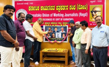 ಅಗಲಿದ ಪತ್ರಕರ್ತರಿಗೆ ಕರ್ನಾಟಕ ಕಾರ್ಯನಿರತ ಪತ್ರಕರ್ತರ ಸಂಘದ (ಕೆಯುಡಬ್ಲ್ಯೂಜೆ) ವತಿಯಿಂದ ಶ್ರದ್ಧಾಂಜಲಿ