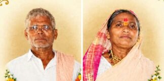 ಪತ್ನಿ ಮೃತಪಟ್ಟ ಒಂದೇ ಗಂಟೆಯಲ್ಲಿ ಮನನೊಂದು ಪತಿಯೂ ಸಾವು: ಯಕ್ಸಂಬಾದಲ್ಲಿ ಹೃದಯವಿದ್ರಾವಕ ಘಟನೆ